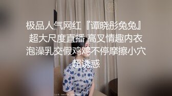 七夕背着男盆友找我做SPA