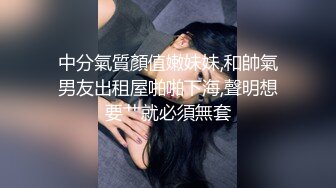 TML001 小婕 榜一大哥迷奸直播女神 天美传媒