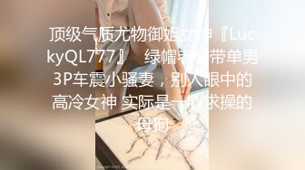 体育生说自己男女都可以[推荐观看]