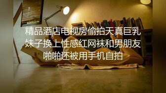 【佳人有约】新人良家，离异少妇，诉完苦成功推倒，白嫩胴体插入娇喘阵阵