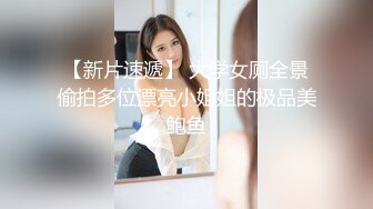 网红脸外围小姐姐极品大胸肤白如玉调情途中被报信惨翻车