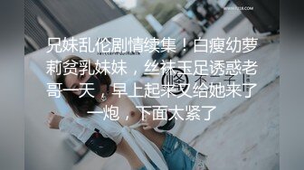 火爆极品女神『香港美少女』最强剧情-青蛇大战姐夫