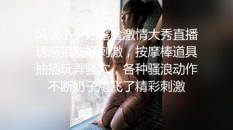 露脸馒头逼嫩妹被干到高潮说讨厌我