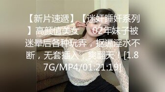  【淫乱❤️人妻】【菇❤️菇】3P 4P与闺蜜换老公互艹露出啪啪等196部合集