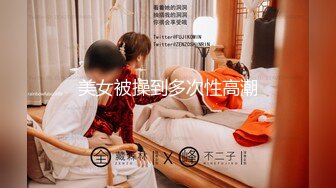 91xh98hx番號xh11：「快操我…用力…」尾隨少女到酒店，讓她自慰誘惑騷屄癢到不行再推倒做愛…