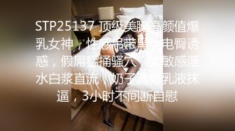 ★☆极品流出☆★私房最新流出万人求【SPOP舞团】68期艾达 顶上裸舞特期 高清稀缺绝版 (5)