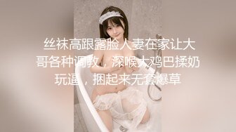   人妻小少妇深夜爽到极致高潮，全程露脸玩弄小哥大鸡巴，享受无套快速抽插