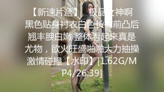 STP27186 古风装扮舞女！才艺十足小姐姐！先给大家跳支舞，苗条身材细长美腿，激情裸舞，渔网袜高跟鞋很会玩 VIP0600