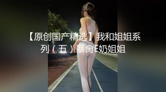 【体育生被姐夫内射】体育生穿着性感内裤勾引直男姐夫,姐夫肉棒有了反应然后猛操内射小舅子(上) 