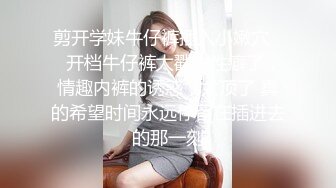 露出淫妻网红女神『Babyjee』✿露出多人TS两杆一洞，男女通吃型多人运动选手，露出、三洞全开、还有TS的加入2