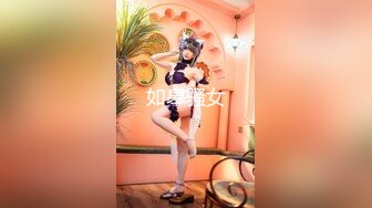 【新片速遞】  小骚货孩子睡觉了一个人在床上偷偷的掰穴自慰起来，特写蝴蝶逼