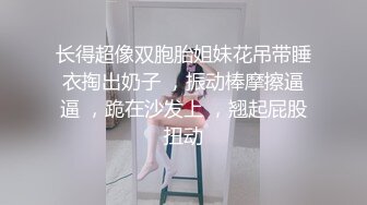 稀缺粉色哈喽Kitty主题酒店偷拍胖叔和包养的苗条小女生开房过夜早上也不满足一下就去上班了