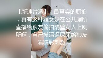 妹妹的成人礼！18岁的妹妹马上就要上大学 作为哥哥能给她最好的成人礼就是无套操翻她的粉鲍