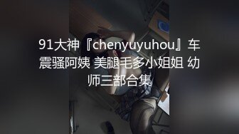 【自整理】趁着大长腿蜜桃臀女友练瑜伽的时候偷偷在后面用肉棒蹭屁股！【78V】 (56)