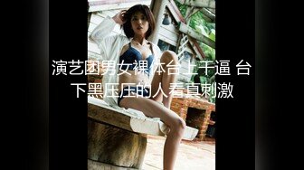 【新片速遞】无毛萝莉骚女友全程露脸制服诱惑，清纯可爱的颜值道具激情抽插骚穴，呻吟可射搞到自己高潮喷尿，精彩刺激