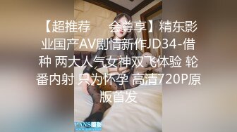 ★☆《最新核弹重磅》★☆E嫂的秘密花园！推特极品巨乳反差婊国宝级女神【家有E妻】各种啪啪私拍，得此女必精尽人亡，无压缩原版画质 (3)