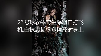   好久不见的颜值模特女神露脸和头套男做爱，互舔69，无套草多逼