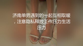 性奴给主人跪舔脚 暴力后入抽插