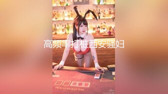 mini04.骚气十足的性感后妈.与后妈不可告人的交易.mini传媒