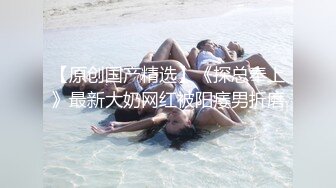 最新强推，网美推车OnlyFans极品女M母狗变态人妻ann私拍，NTR老公3P双飞多人淫乱主打一个刺激 (17)