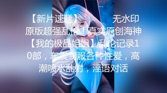 ?反差学妹?校园女神〖羞羞兔〗黑丝小女仆 娇嫩乳头白皙身体 粉红的阴蒂，让人无法自拔 大长腿美少女清纯与风骚并存