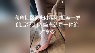 一心要绿他老公！骚穴666啊