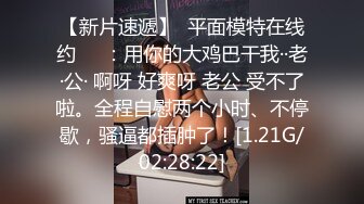 【新片速遞】   《台湾情侣泄密》极品身材的美女和男友啪啪❤️分手后被渣男曝光