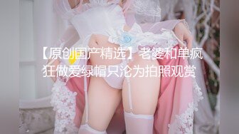 00后的小妹妹，pp上还有胎记