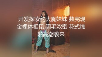 高颜值气质美女啪啪，舌吻掰开粉穴口交按着抽插大力猛操