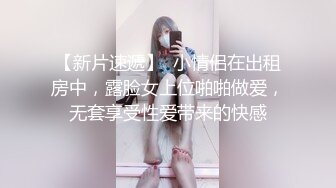 STP33058 近期下海極品美女！外表甜美幹淨粉穴！操我開檔內褲，扒開嫩穴特寫，手指洞口扣弄，極度誘惑