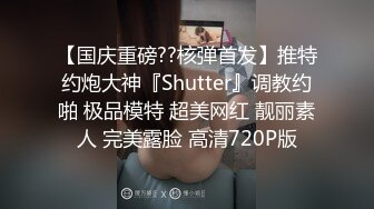 ❤️极品顶级身材烧婊子【橙子橙子】，透丝肛塞户外露出母狗式边走边尿道具紫薇高潮抽搐，特写镜头视觉盛宴