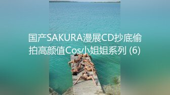 【新速片遞】  ⭐2023.7.20，【良家故事】，跟着大神学泡良，寂寞人妻还想找到喜欢自己的人，一夕风流，阴道被插入的片刻欢愉