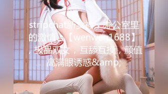 小娇妻女上位