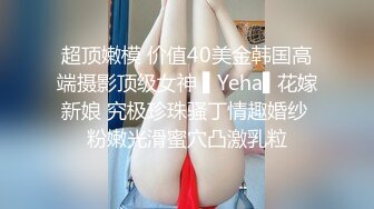 极品反差婊 眼镜娘是真的骚呀，超级会吃大吊，被艹时那种舒服得隐忍的模样让人沉醉！