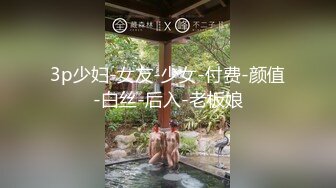 天美传媒 TMW04 老板约会性感小三 性感白嫩的无毛B 先玩69再啪啪 韩焉