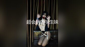 0431长春母狗