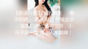 【AI换脸视频】李一桐  娇艳少妇NTR