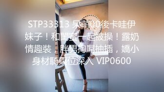 STP33948 糖心Vlog 极品洛丽塔女上位M腿榨汁 婀娜水滴型美乳 肉棒抽刺白虎蜜鲍 太上头了最佳女友型 锅锅酱