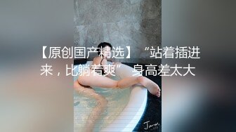 【本站独家赞助麻豆传媒】分享骚货老婆 强势调教处男晚辈