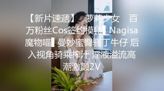 极品小骚妹镜头前让小哥调教，全程露脸乖巧听话给小哥口交大鸡巴，让小哥舔逼乖巧听话，多体位无套爆草蹂躏