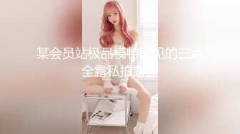   模特身材御姐范妹妹，全裸和社会纹身大哥一顿啪啪，香汗琳琳，最后猛插口爆一嘴