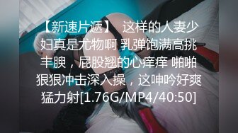 [2DF2] 美女酒店和男友啪啪啪被监控真实记录 2 - soav(771401-4315122)_evMerge[BT种子]