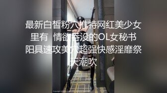 爆乳翘臀颜值女神！我毛可多了！一线天肥穴，极品美腿一字马，筋膜枪震穴，美臀极度诱惑