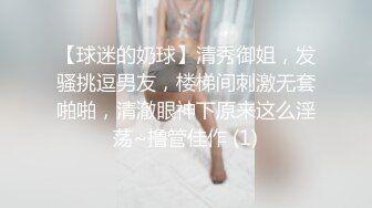 【唯美性爱❤️极品流出】挑逗极品身材敏感体质女友玩出水直接后入开操漂亮美乳速插射一身