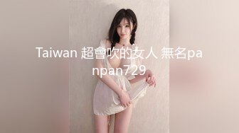 《震撼精品》极品巨乳芭蕾舞专业清纯美少女嫩妹粉B各种日常物品自慰尿尿洗澡形体展示绝对够骚 (10)