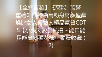 放浪傳媒 FX0001 新晉女優養成淫亂新人OL 蘇璇