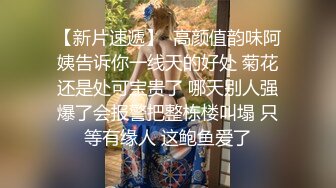 【新片速遞】  ✿情侣性爱✿ 夏日之旅带上貌美嫩模女友酒店激战▌JK大神 ▌爆肏极品无毛白虎穴 极具弹性蜜桃臀 极致享受男友撞击