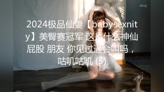 极品土豪玩物苗条身材A4腰女神『骚妻小野喵』被两男同啪 疯狂3P齐操