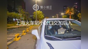 源码高清录制《91罗哥选妃》约炮个逼毛修得很漂亮白嫩妹子让逼逼洗干净点沙发上各种姿势草