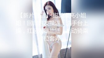 【全網首發】【稀缺資源】【極品女奴